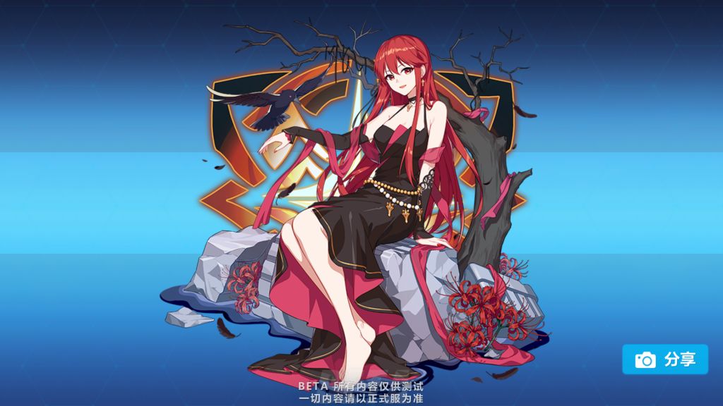 测试服氵帕格尼尼立绘