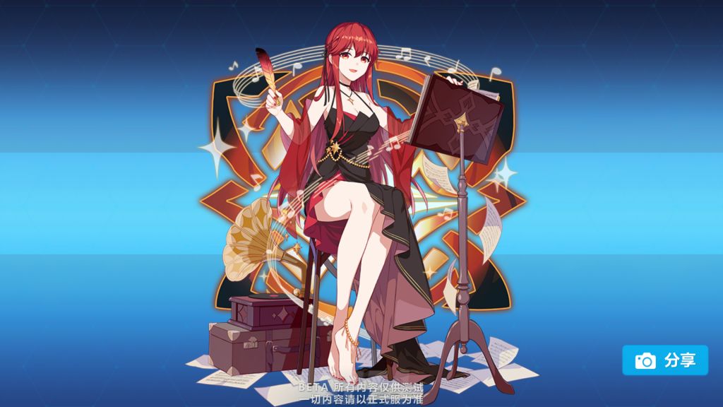 [测试服氵] 帕格尼尼立绘