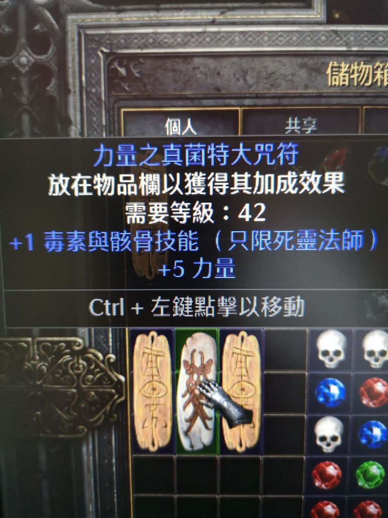 ama被动加34生命nec骨毒加五力量还有36基德各种杂货换pg