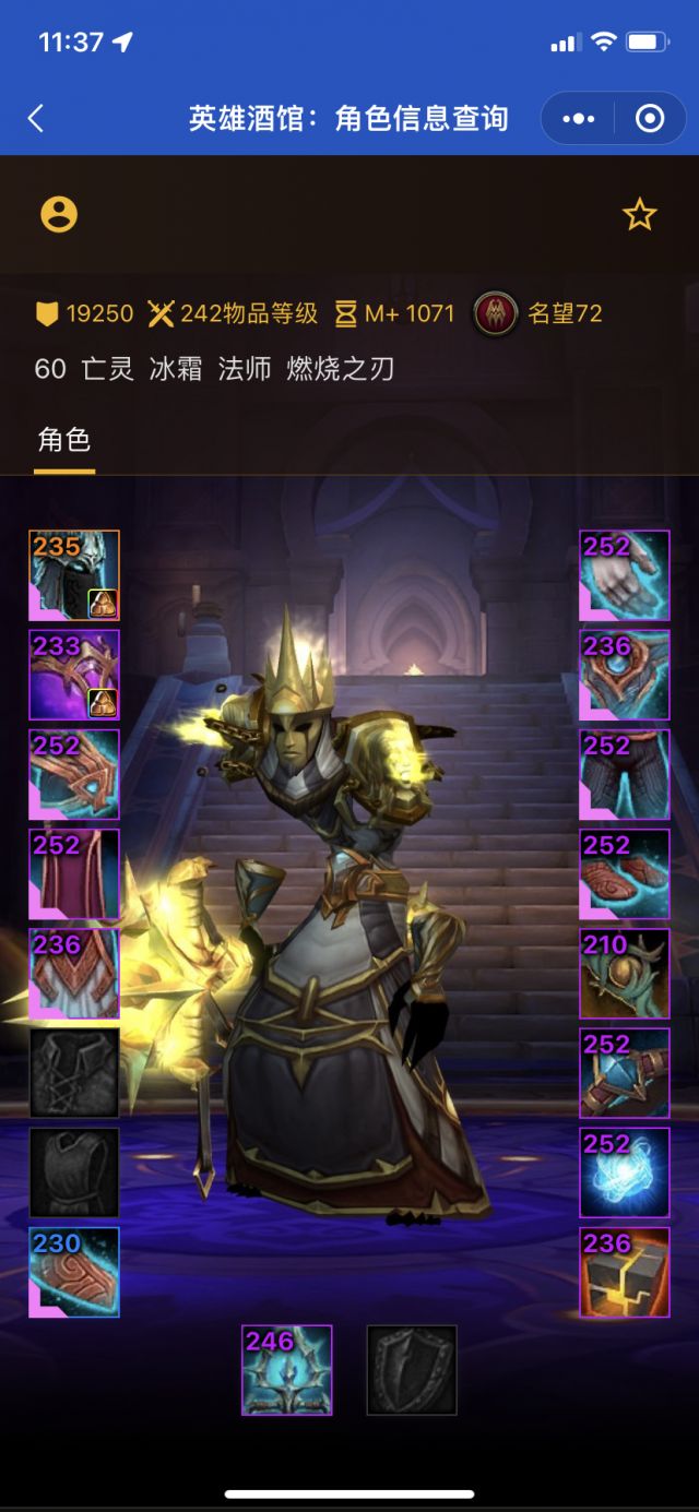 正式服冰法