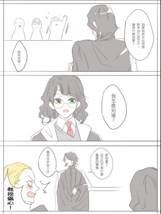 闲聊杂谈听了可莉待机语音突然意识到她是格兰芬多