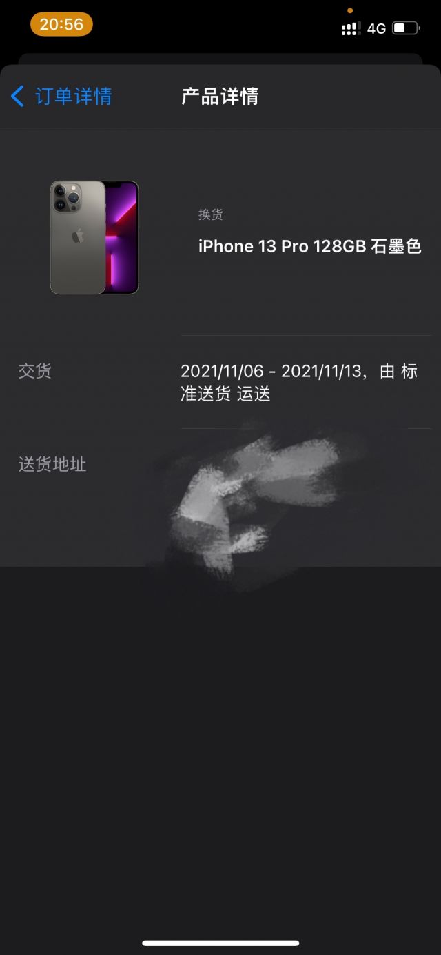 iphone13pro128石墨色丐版不会发货都是deadline吧