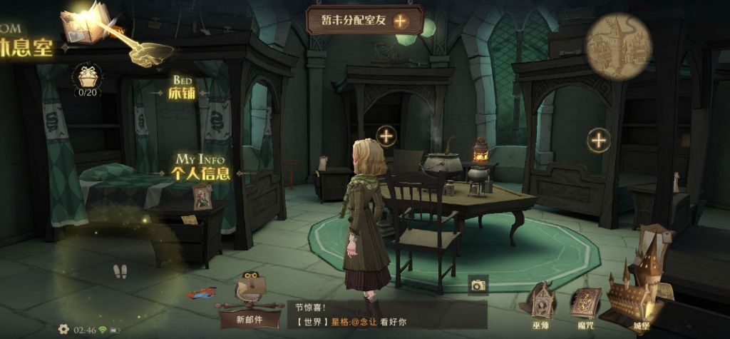 破事氵蛇院宿舍真不戳