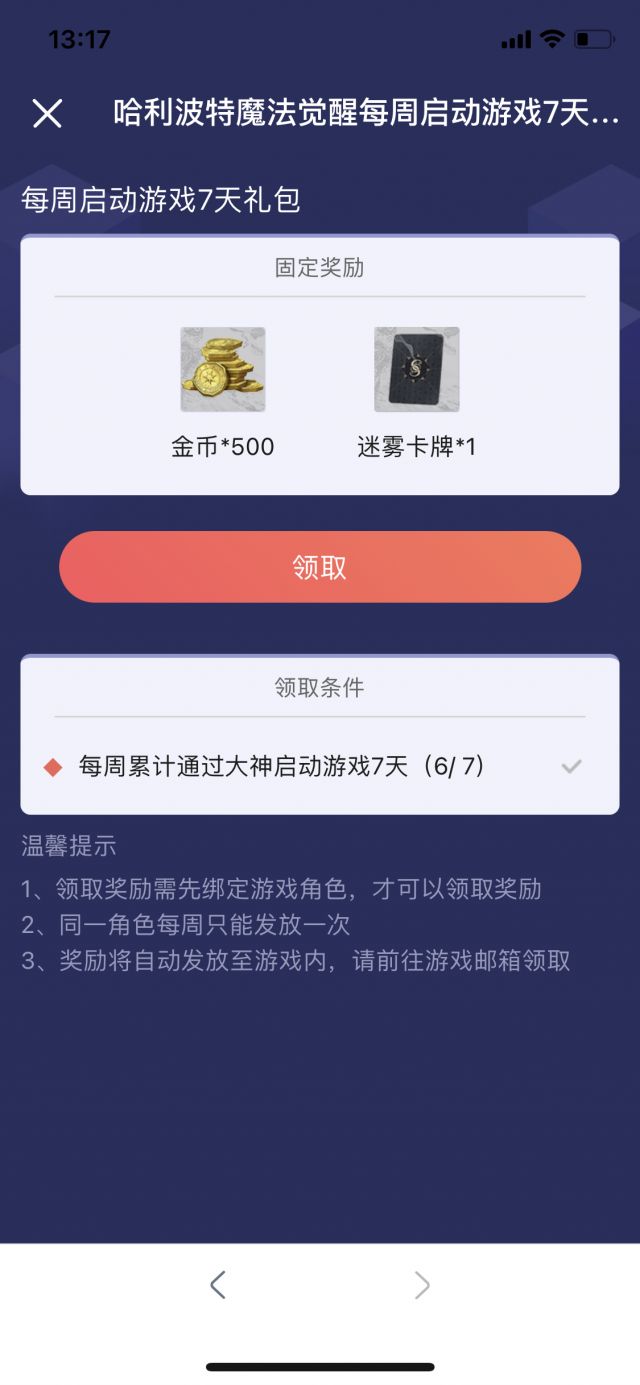 破事氵实在忍不住吐槽