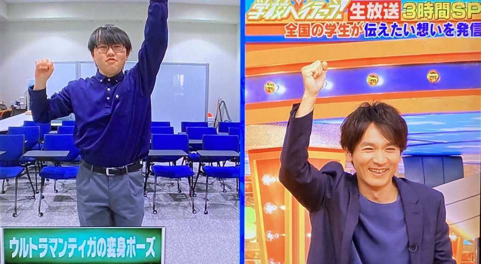 长野博在今晚v6综艺节目再次展示迪迦变身姿势转载