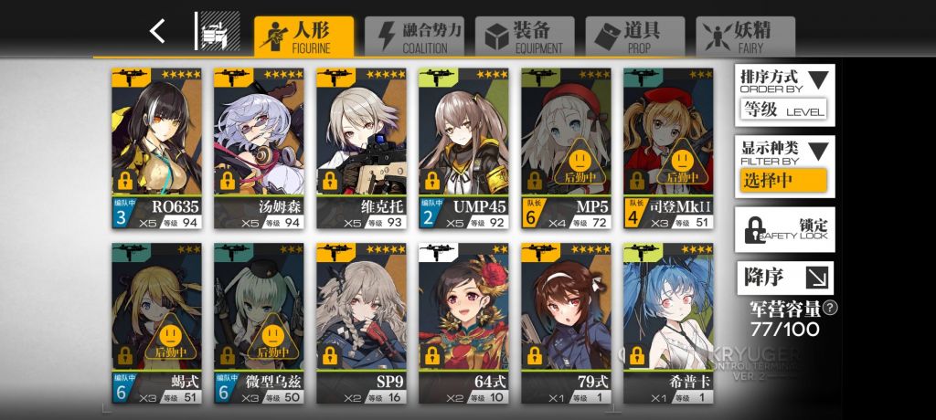 编辑气死100多抽没有出95嗝儿求安卓官服白包子想问问大家少前没人了