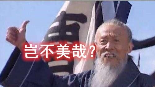 脑洞氵突然有一个大胆的想法