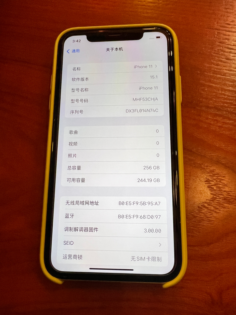 手机平板iphone11黄色256g已出