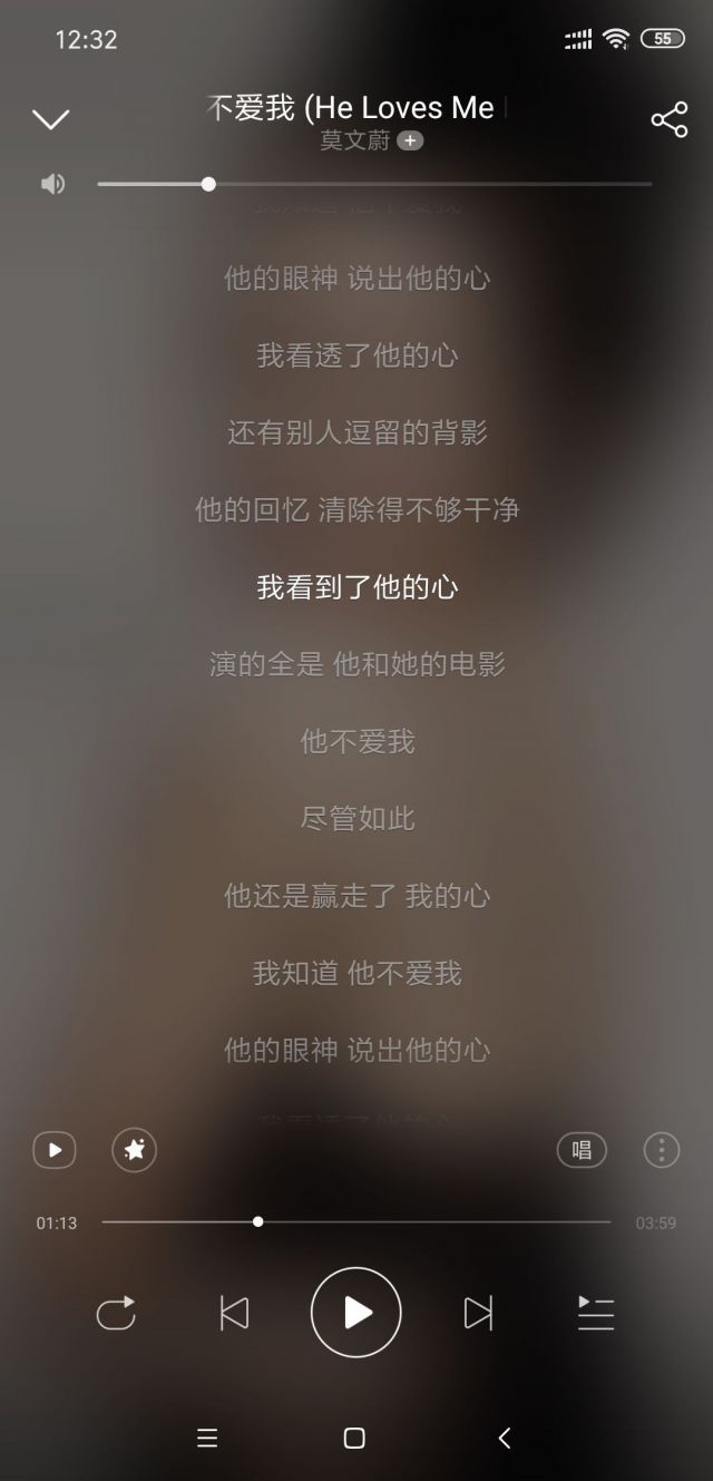 [厨力放出[公子氵]他不爱我