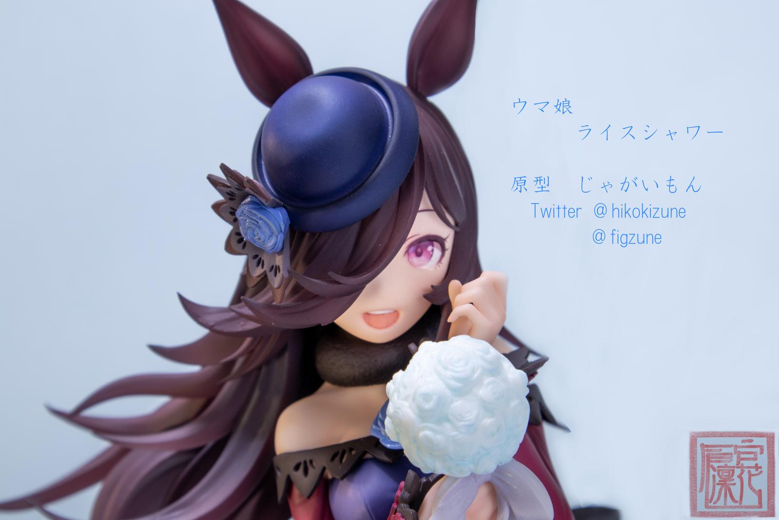 手办搬运赛马娘米浴手办推特茶ヶ井纹figzune