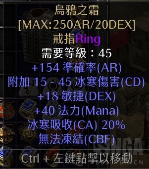 21出192edire23出眼球20出2829基德