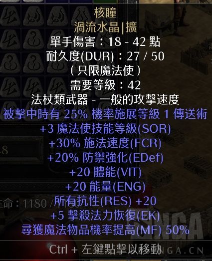 21出192edire23出眼球20出2829基德