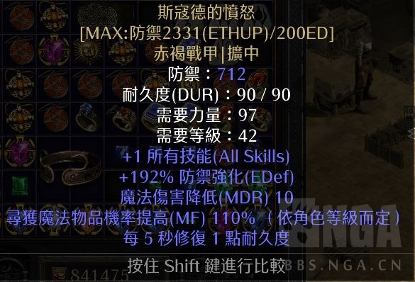 21出192edire23出眼球20出2829基德