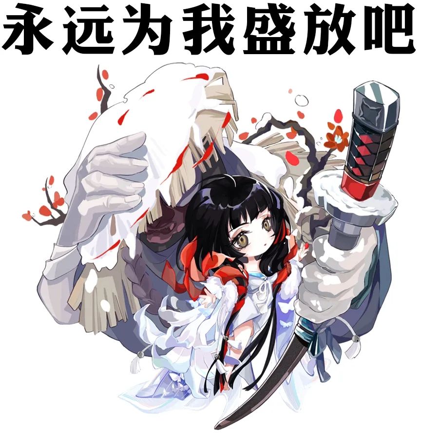 花花这个皮肤是不是意思好起来 nga玩家社区