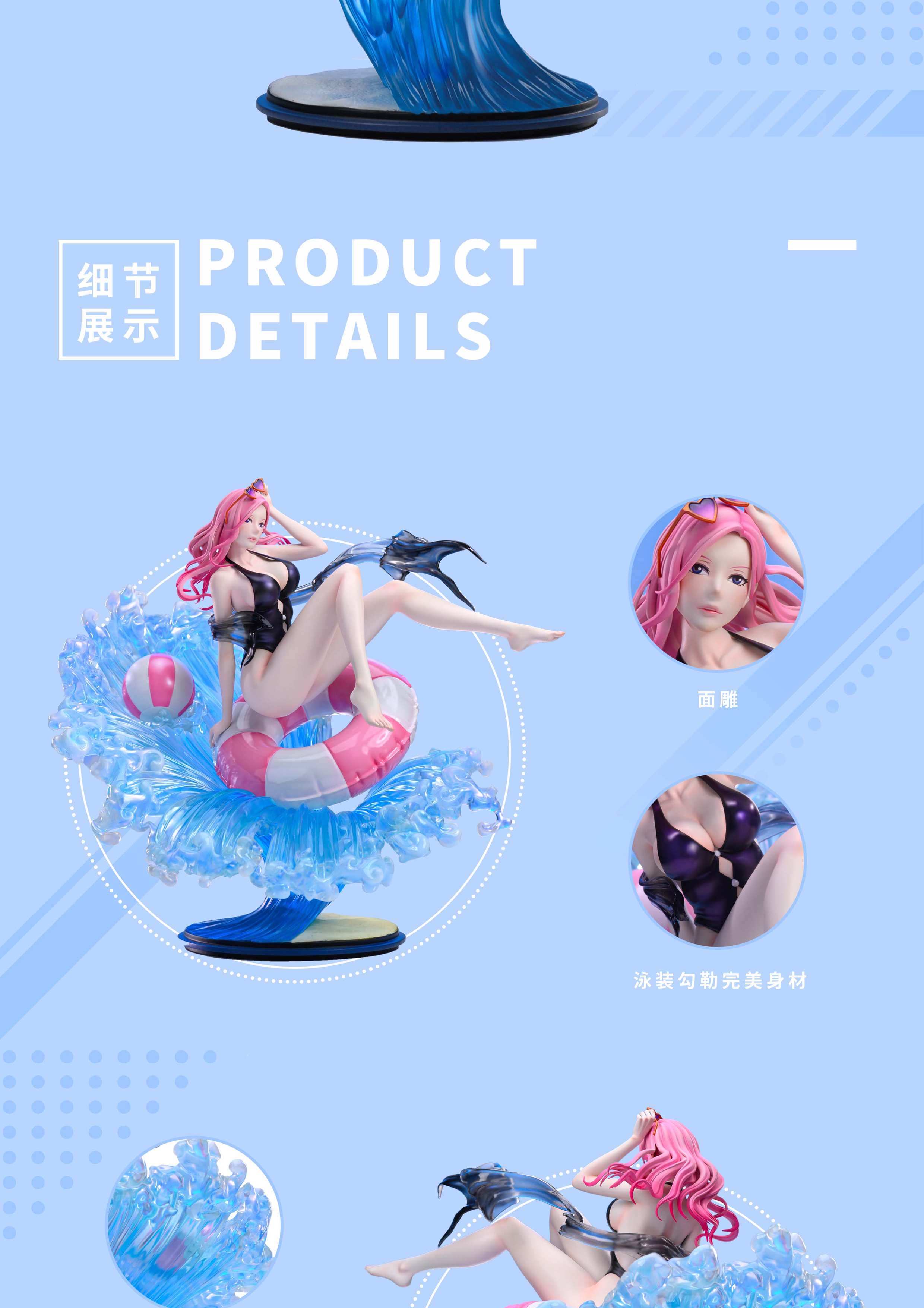 新闻资讯aoestudio17一人之下夏禾泳池派对