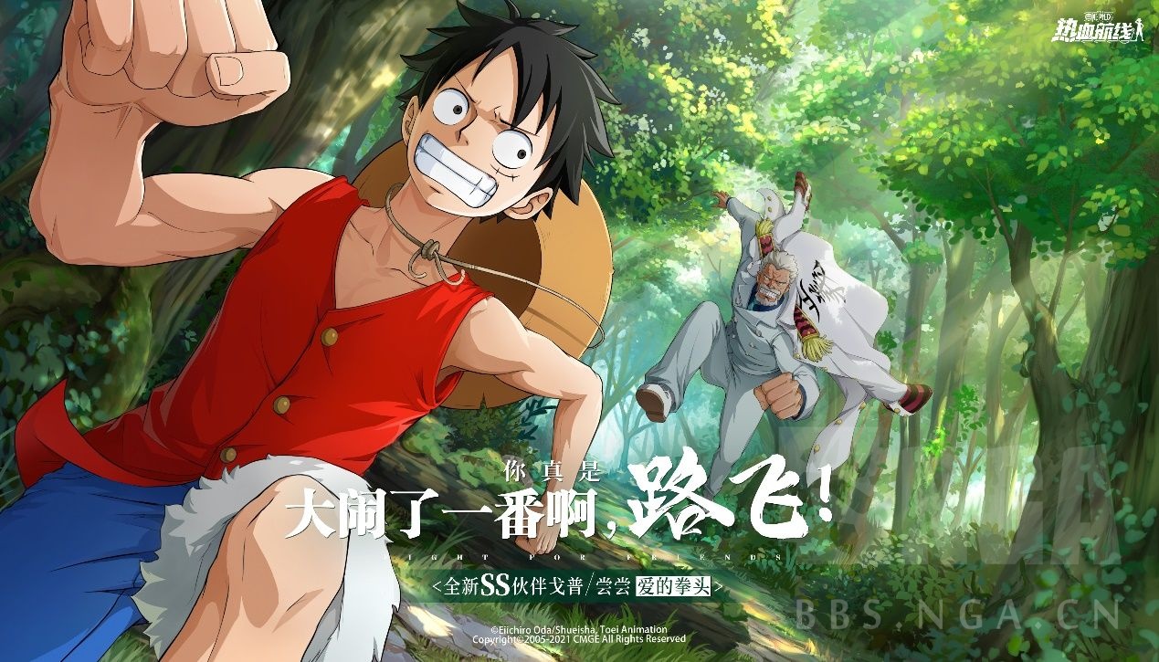 正义铁拳!全新ss伙伴戈普正式上线!