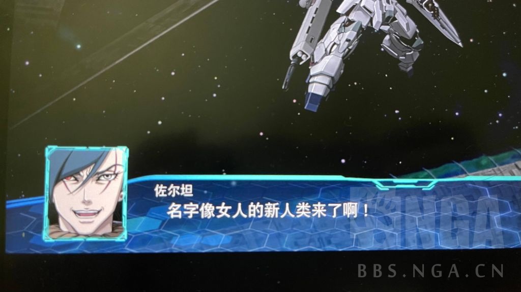 卡缪拳头硬了该消灭新吉翁了