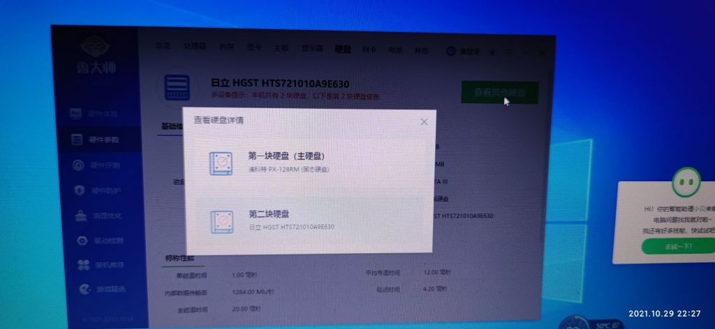 msi微星ge60微星ge602pc笔记本电脑