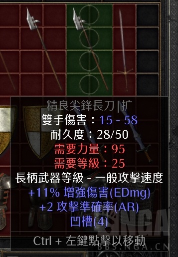 誓约底材死亡呼吸底材刚毅底材谜团底材眼光底材4s统盾都有图nbsp