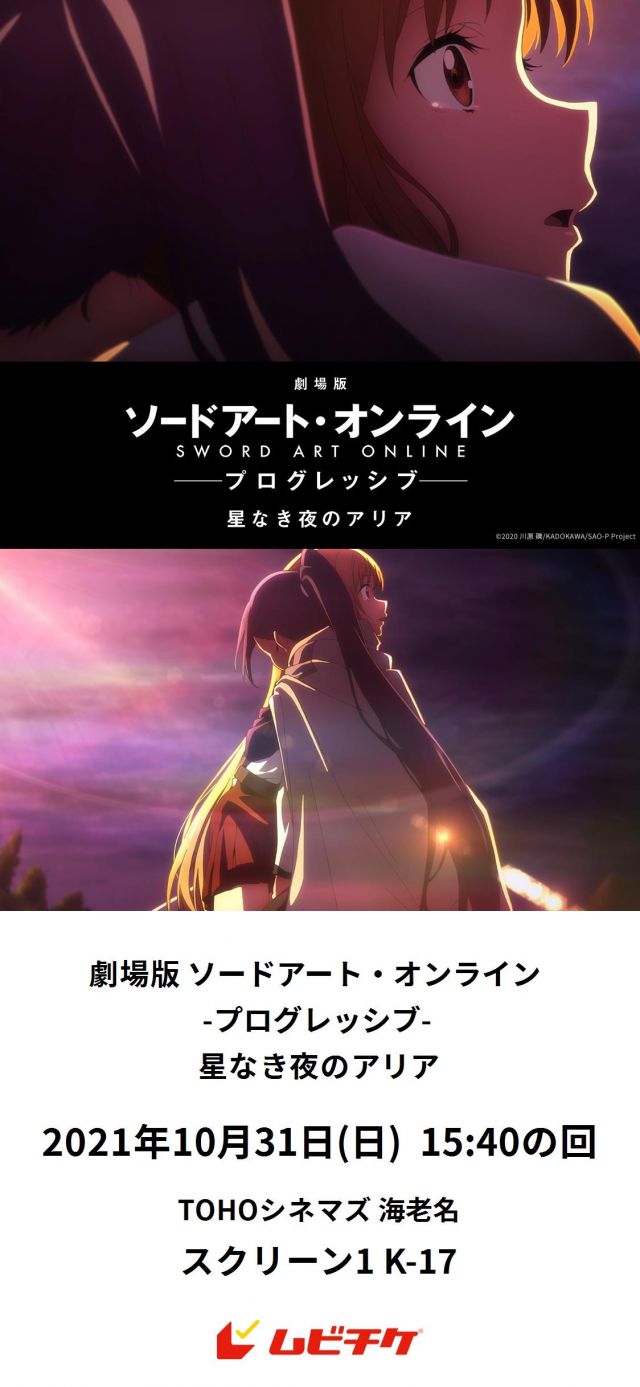 果然sao就要是艾恩葛朗特啊