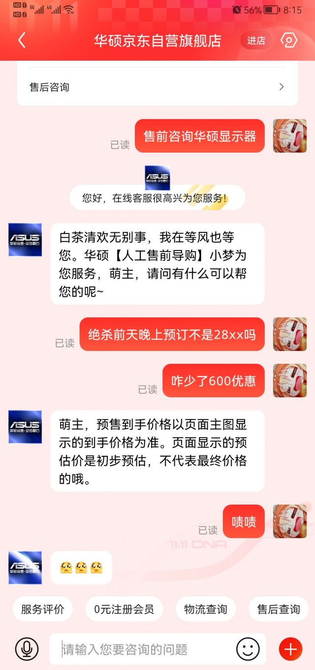 打人硕玩不起啊