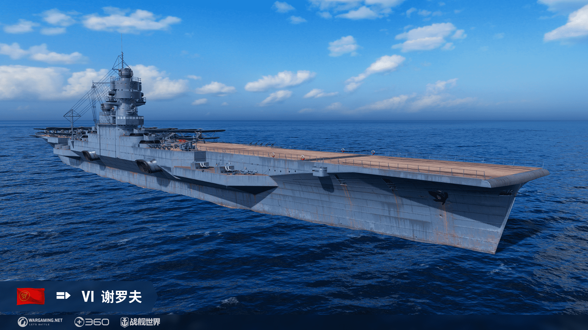 wows新闻国服相关官网资讯0108版本战舰世界周年纪念