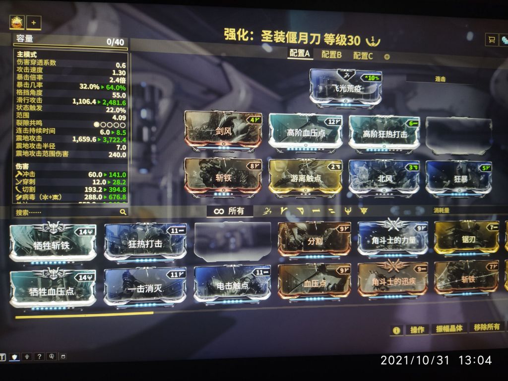 关刀p怎么配卡啊