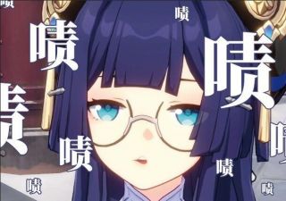 穹妹氵图氵好兄弟们来点佩拉的图