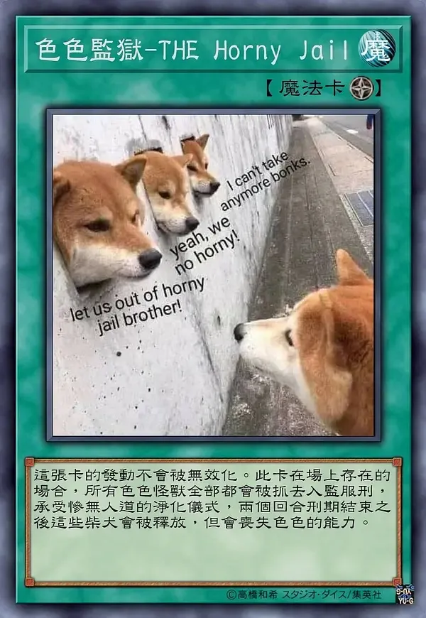 来点柴犬表情包