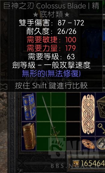 物品交易死亡呼吸底材