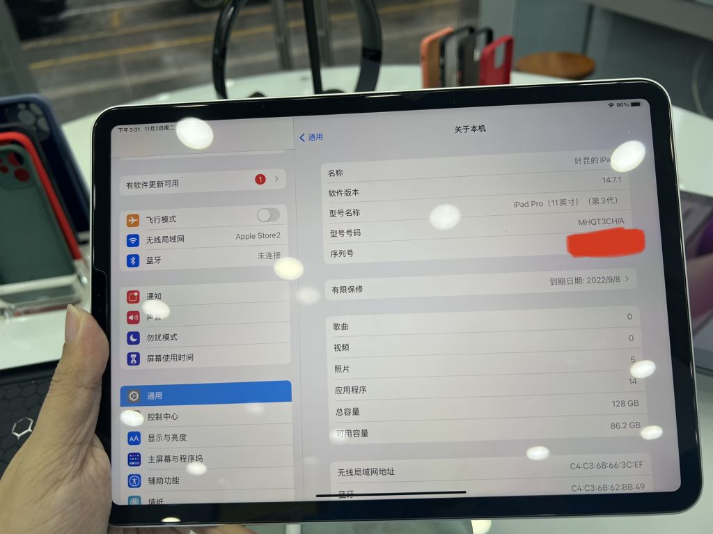 手机平板出个ipadpro11寸