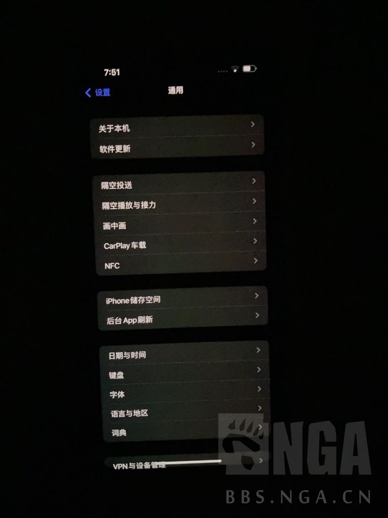 提问求助13pm刚到的苹果13pm兄弟们帮我看看屏幕是不是翻车了