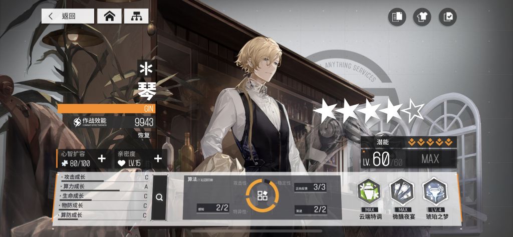 未曾设想的道路战力虚高氵