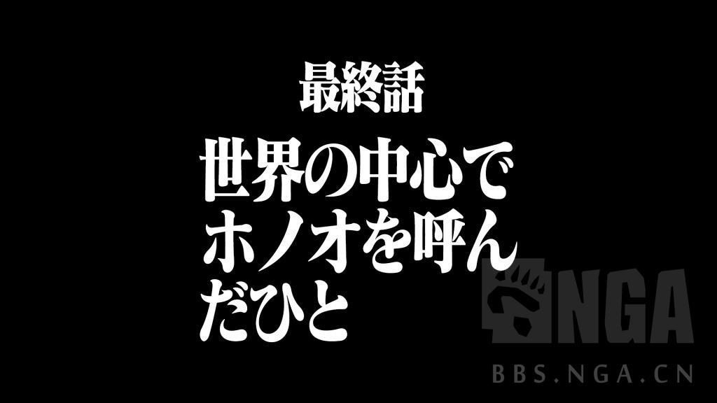 图氵eva崩坏三主线标题