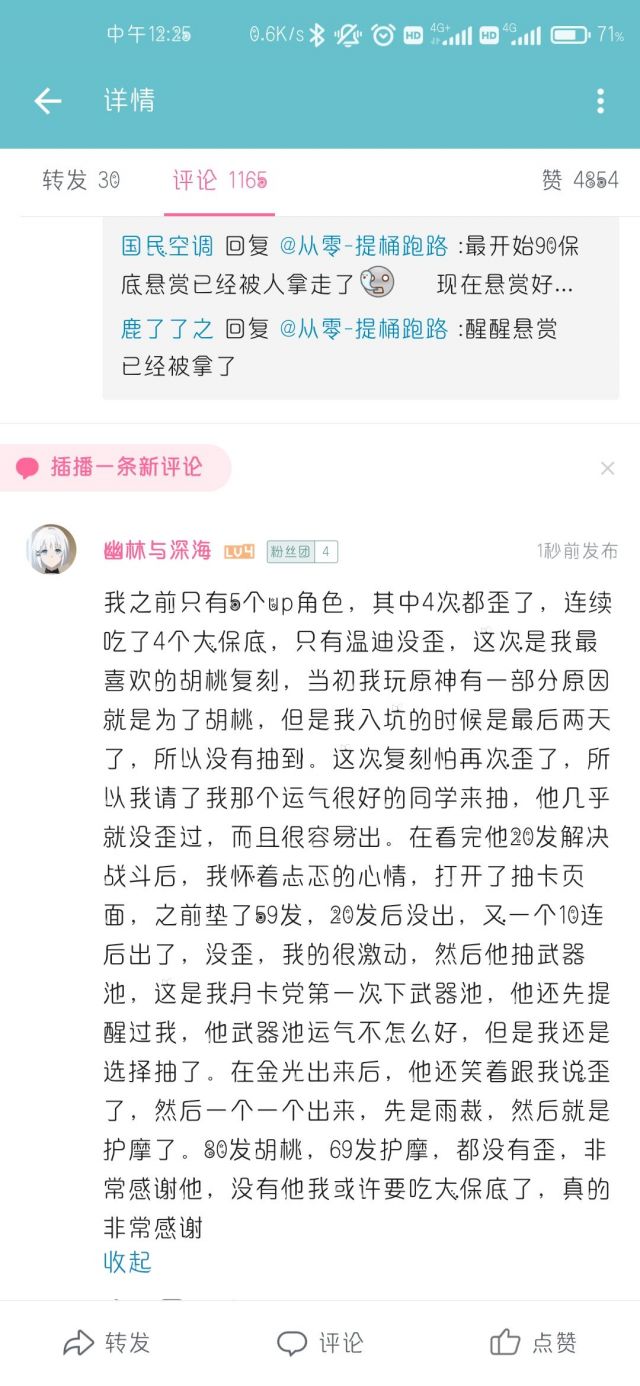 破事氵睿站新功能