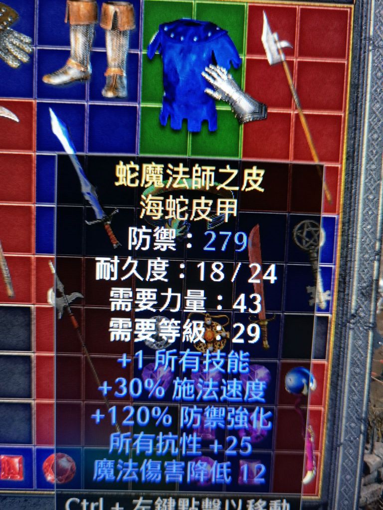 海蛇皮换个李奥瑞克