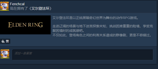 steam氵老头环开预售了冲