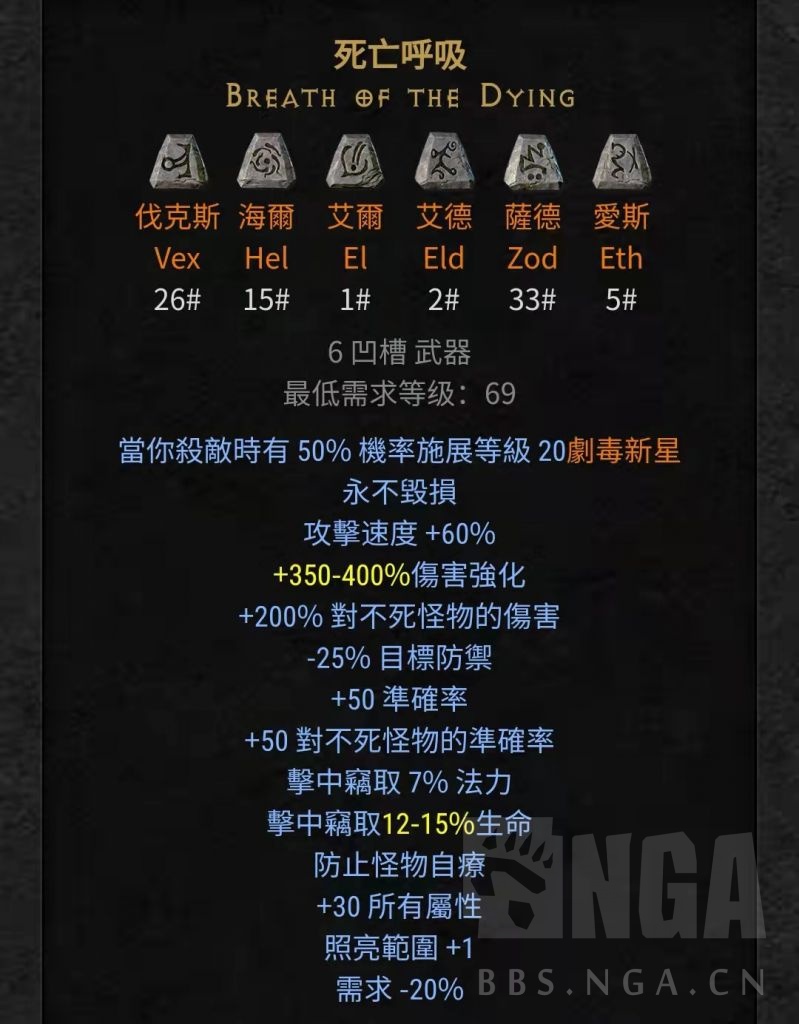 出死亡呼吸底材6孔无形鲛尾巨斧鲸尾巨斧巨型斩镰