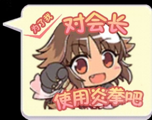 杂谈黑皮兽耳超真空香织一些p站图和表情包