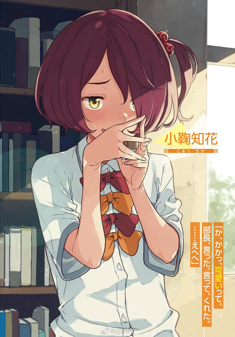 《败犬女主太多了》原作有没解释为什么校服这么多领带