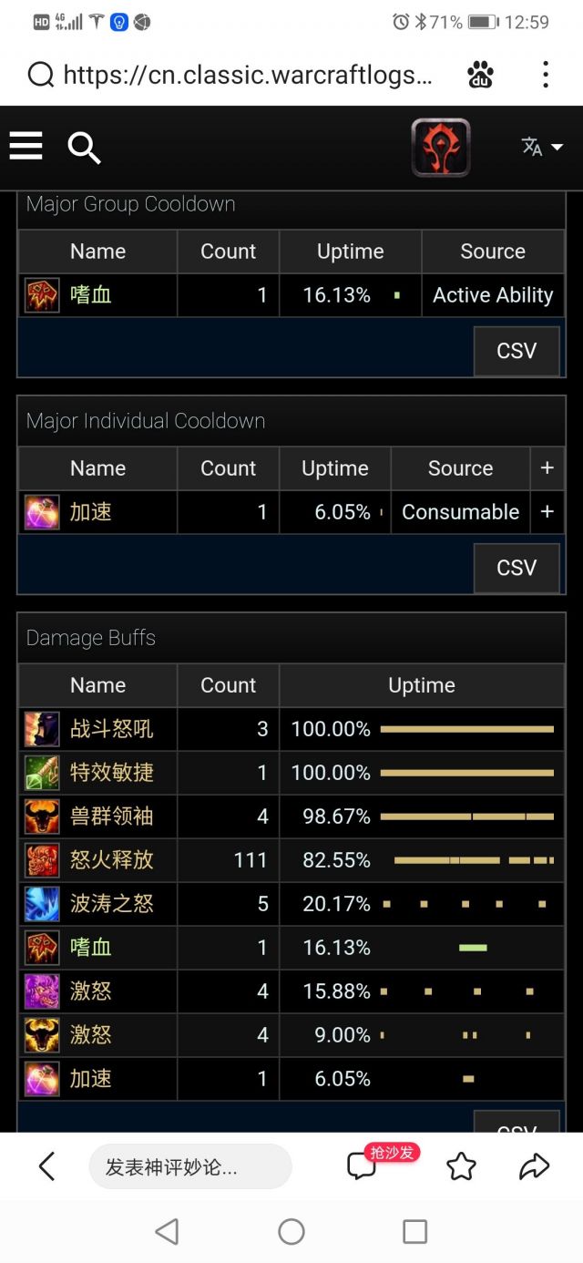 有没有增强测试海啸护符的