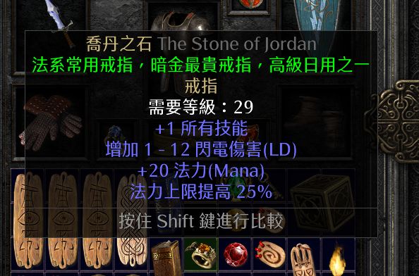 新出炉乔丹之石换2723