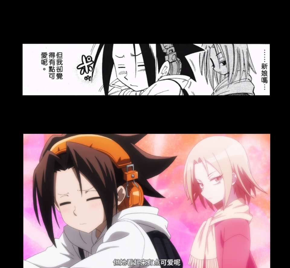 通灵王复刻这周起飞了啊恐山篇