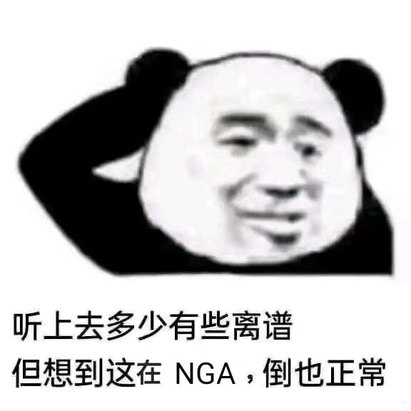 闲聊杂谈祭礼剑到底是什么神器啊