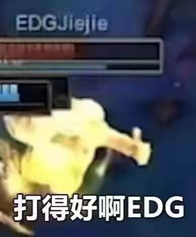 [联盟赛事]表情包呢?刷起来 nga玩家社区