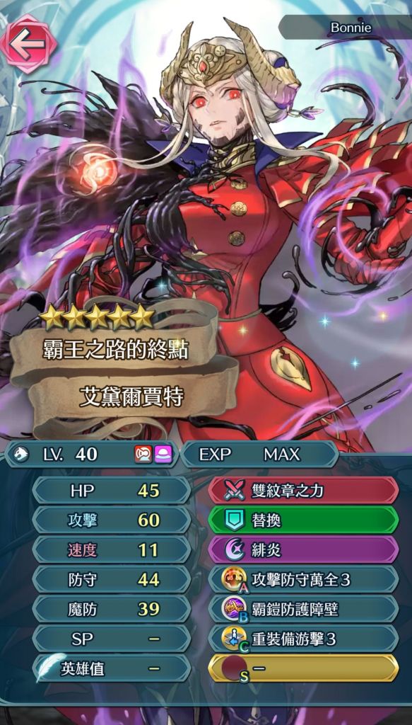 急求艾黛尔贾特怎么克制jjc被打的有阴影了