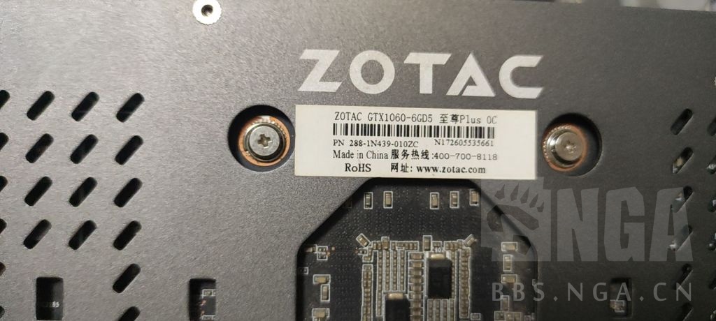 出自用索泰1066已出