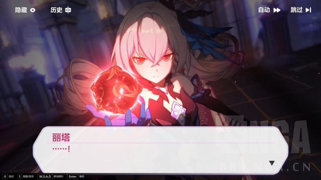 剧情氵拆迁办布洛妮娅用真伊甸之星强拆钉子户丽塔的支配剧场过程多次