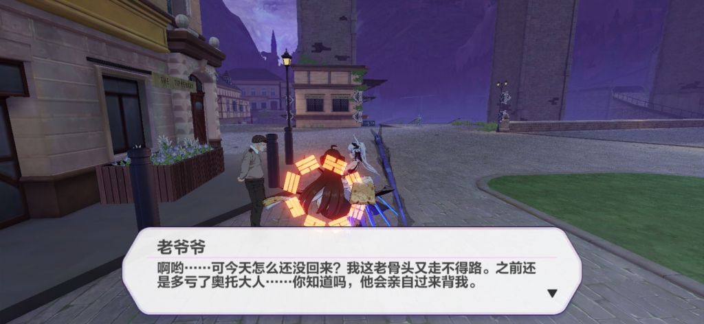 奥托威望还是很高的啊