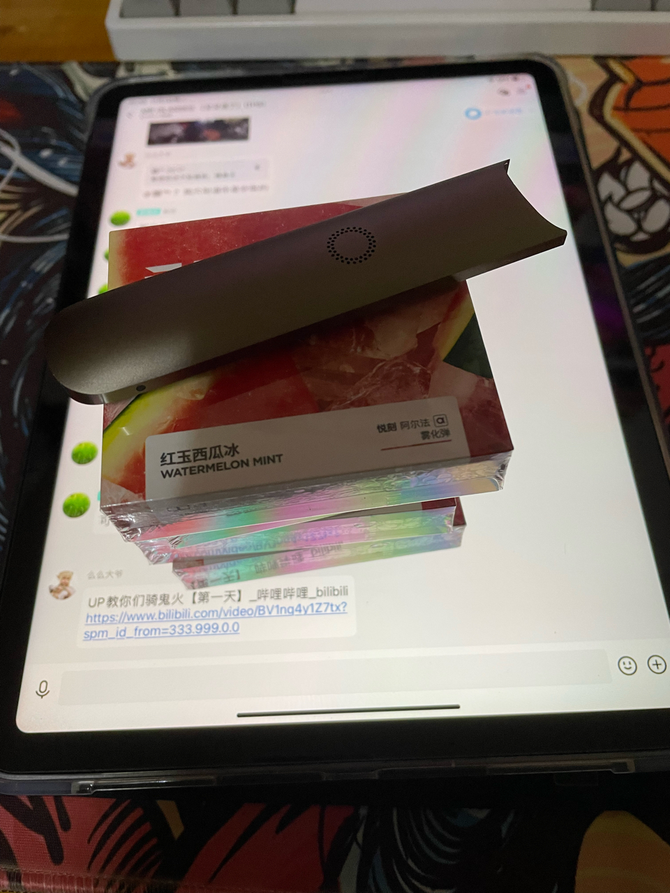 悦刻二代阿尔法烟杆四盒红玉西瓜冰打包求带走